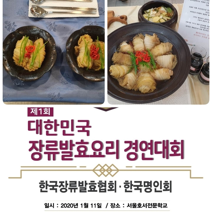 장안발효 이미지