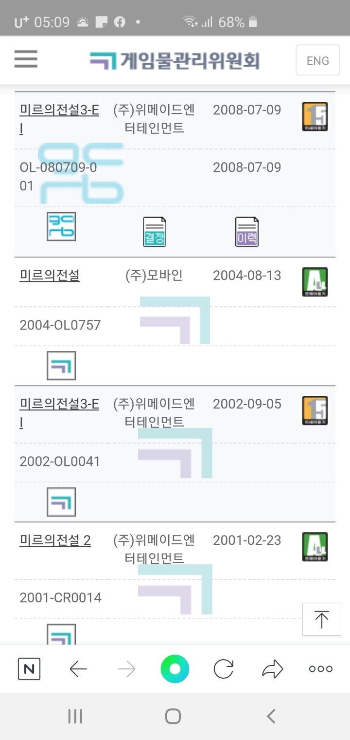 (주)모바인 이미지