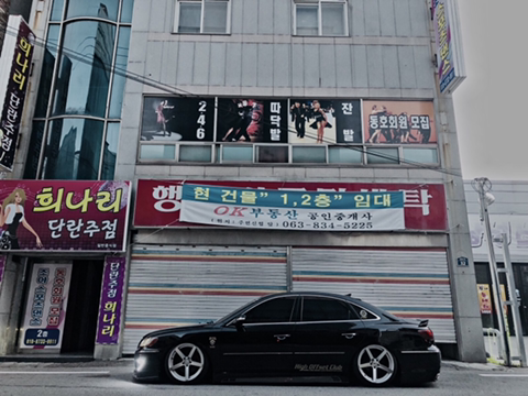 지모스 이미지