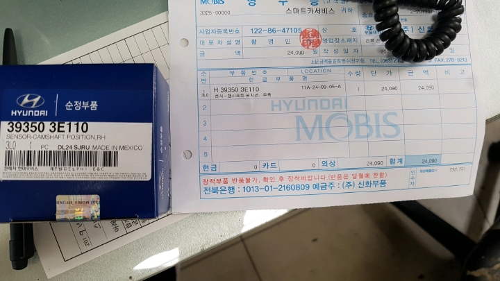 에어캠코어 이미지