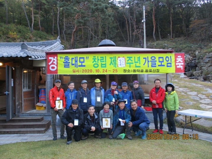 동막골 이미지
