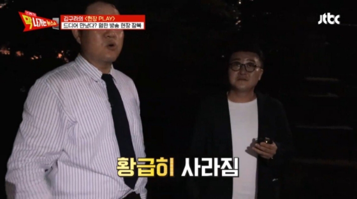 혐한 방송하는 일본 방송인들 찾아간 김구라 | 인스티즈