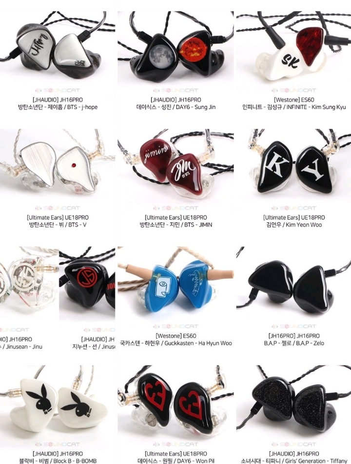 알록달록 아이돌들 커스텀 인이어 | 인스티즈