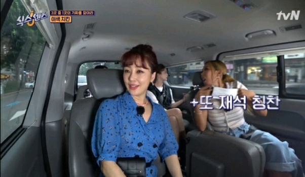 방송 끝나고 항상 유재석한테 죄송하다고 문자보내는 제시.jpg | 인스티즈