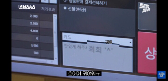 요즘 젊은이들이 웃는 이모티콘.JPG | 인스티즈