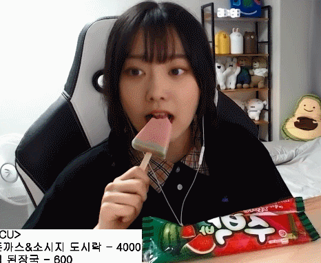 스타 전프로 bj이경민의 여친 GIF | 인스티즈
