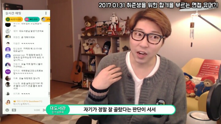 최종면접에서 탈락하는 방법.jpg | 인스티즈