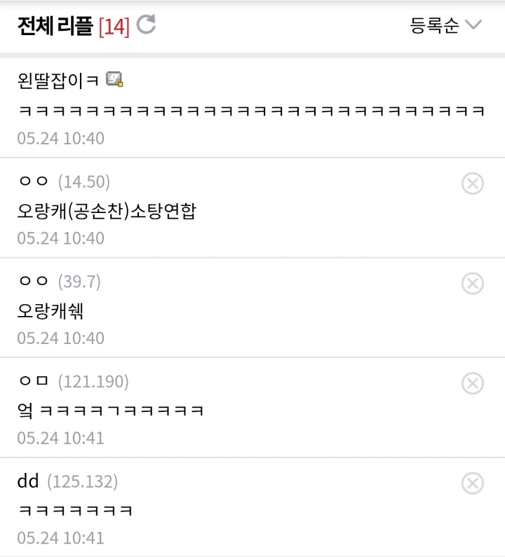 삼탈워 이후 가장 많은 재평가를 받는 인물.jpg | 인스티즈