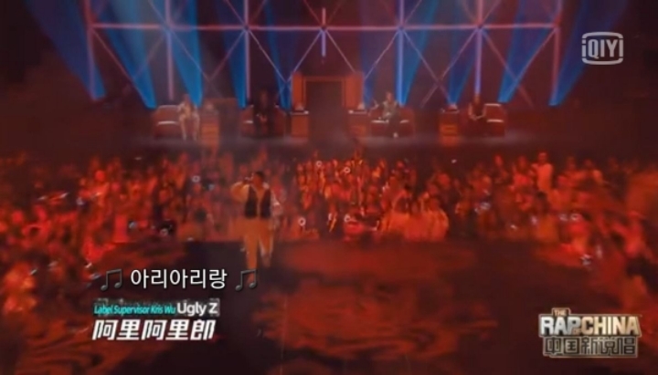 중국 쇼미에서 조선족이 한국문화를 중국 조선족 문화라고 랩함 | 인스티즈