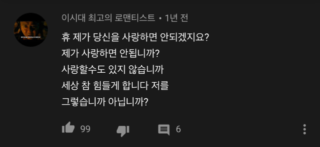 21세기 최고의 고백법...jpg | 인스티즈