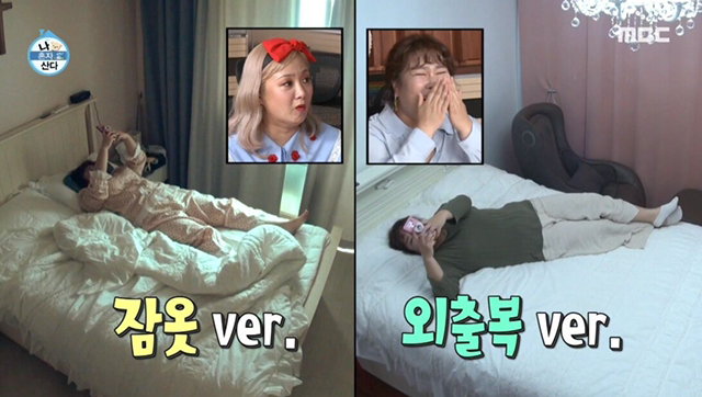 나혼자산다) 기안84 챙겨주는 박세리 | 인스티즈