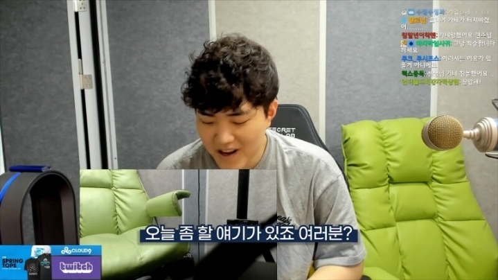 가디언 테일즈 접는 대기업 스트리머.jpg | 인스티즈