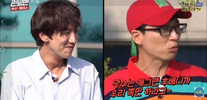 회비 독촉 당하는 이광수 모음.jpg | 인스티즈