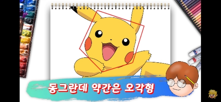 애니메이션 전문가가 분석한 귀여운 피카츄 디자인의 비밀! | 인스티즈
