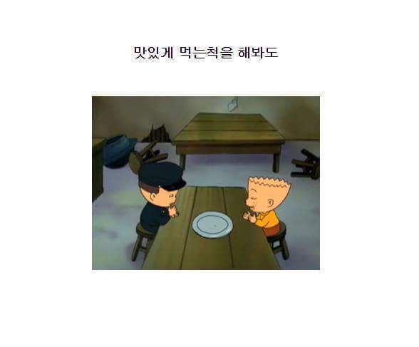 만찐두빵 이미지