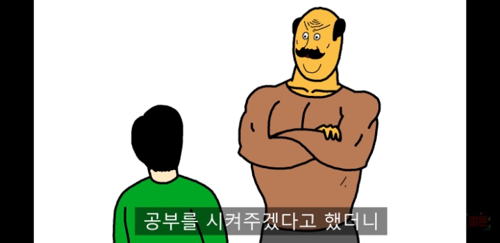 공부가 하고싶은 아들 | 인스티즈
