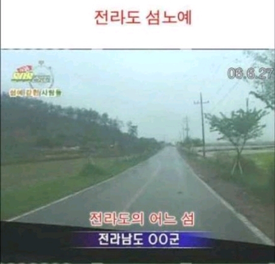 섬노예가 탈출하기 어려운 이유 | 인스티즈