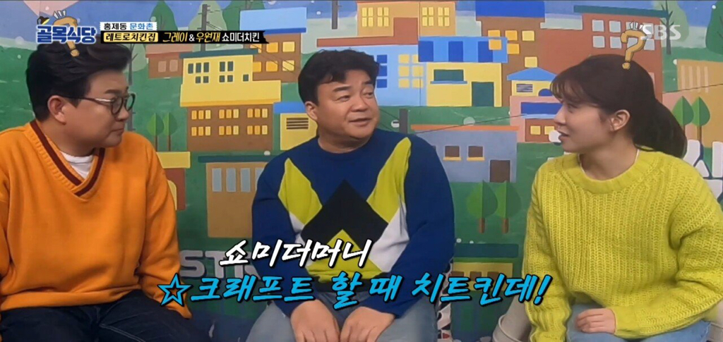 백종원이 아는 쇼미더 머니.jpg | 인스티즈