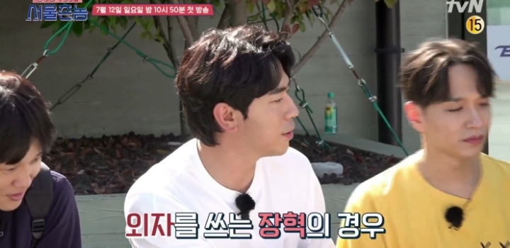 이시언, 쌈디가 말하는 부산식 호칭 정리.jpg | 인스티즈