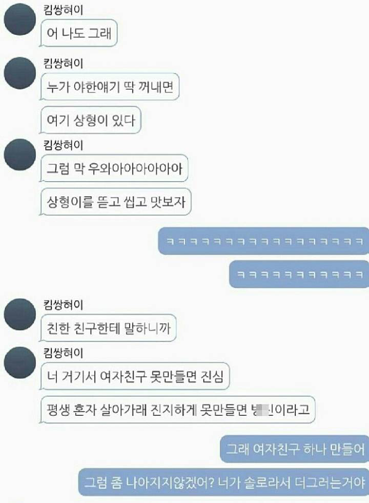 간호학과의 음기에 지친 남학생.jpg | 인스티즈