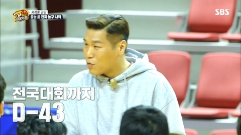 감독 서장훈의 성격.jpg | 인스티즈