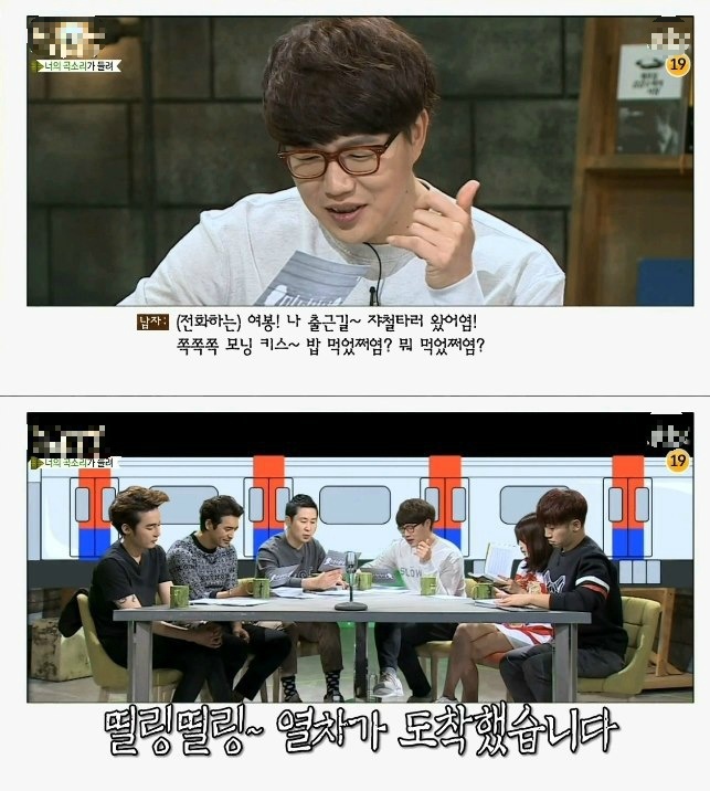 남의 눈을 지나치게 의식하는 남친 (마녀사냥) | 인스티즈