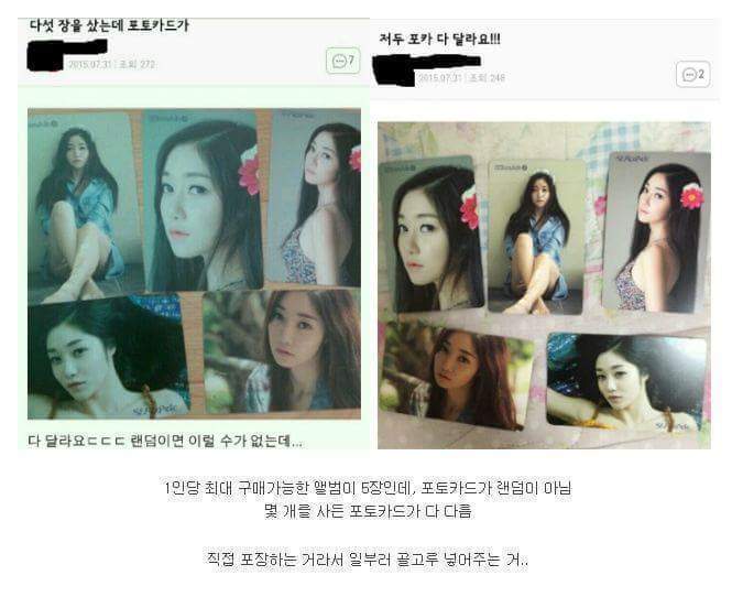 탈퇴한 아이돌이 음반 만드는과정 | 인스티즈