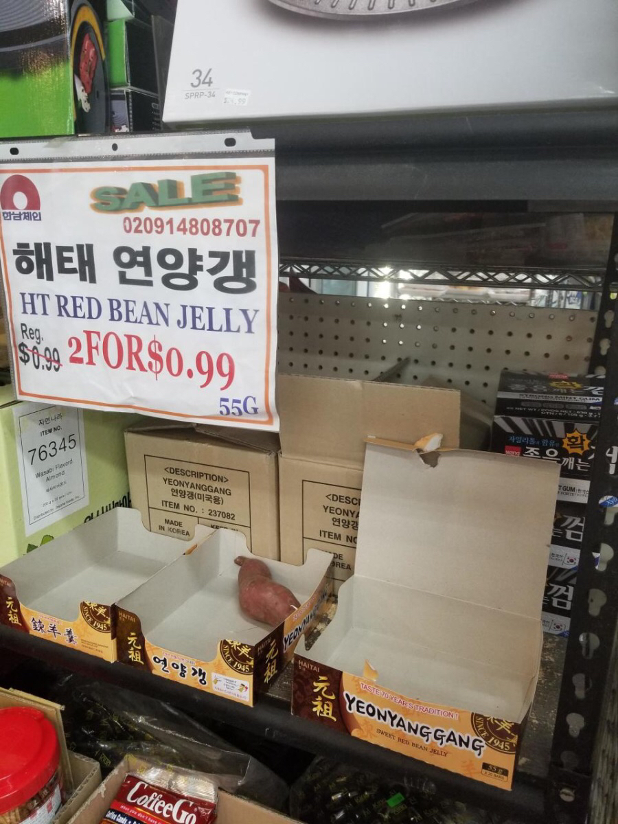 미국 국가비상사태 후 한인마트 | 인스티즈