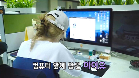 아이유 콘서트 예매 실패한 이지은 | 인스티즈