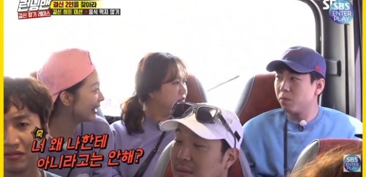 양세찬이 전소민한테 착각할 수 밖에 없는 이유.jpg | 인스티즈
