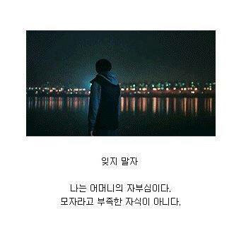 드라마 미생 명언 | 인스티즈