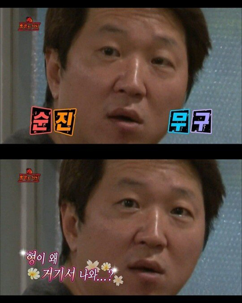 무한도전이 낳은 가장 유명한 유행어 | 인스티즈