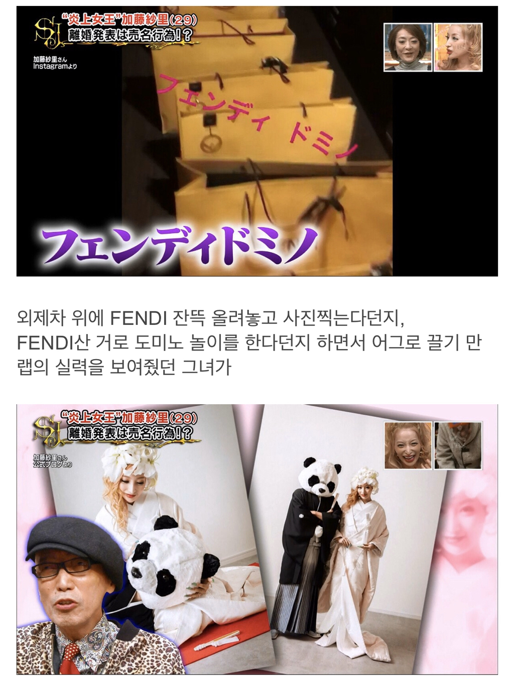 일본) 결혼한지 3개월 만에 이혼하게 된 이유 (프로 어그로) | 인스티즈