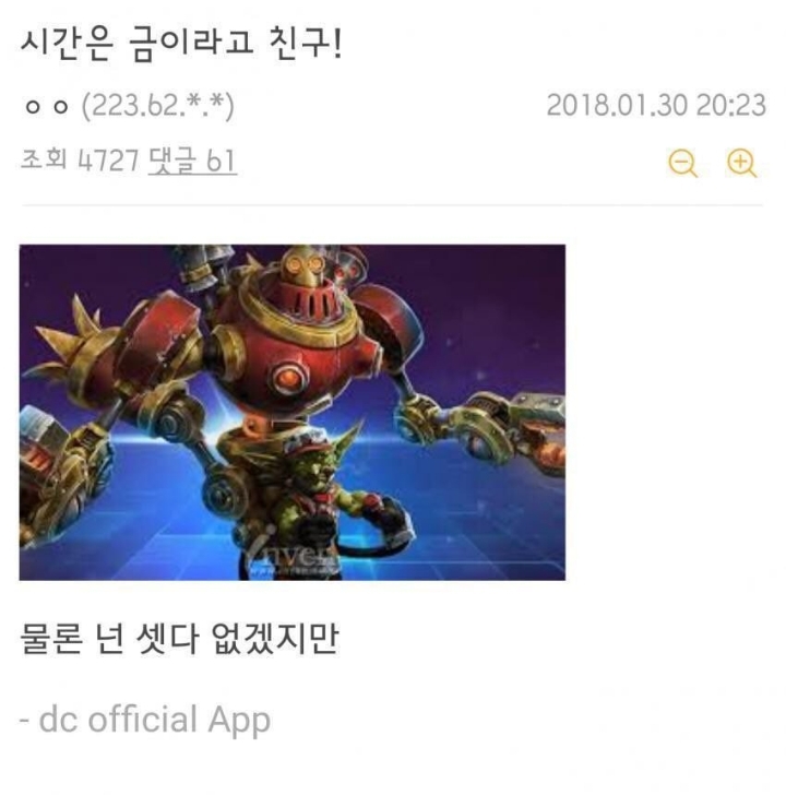 저런ㅋㅋㅋㅋㅋㅋㅋㅋㅋ 포토티켓 뽑았는데 김정은 사진 있음ㅋㅋㅋㅋㅋㅋㅋㅋ | 인스티즈