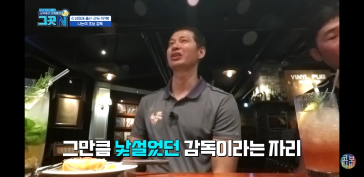 초보감독들의 에피소드 | 인스티즈