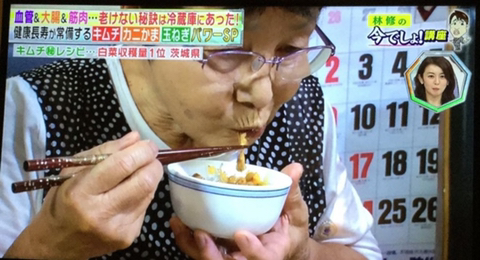 일본인들의 김치 사랑 | 인스티즈