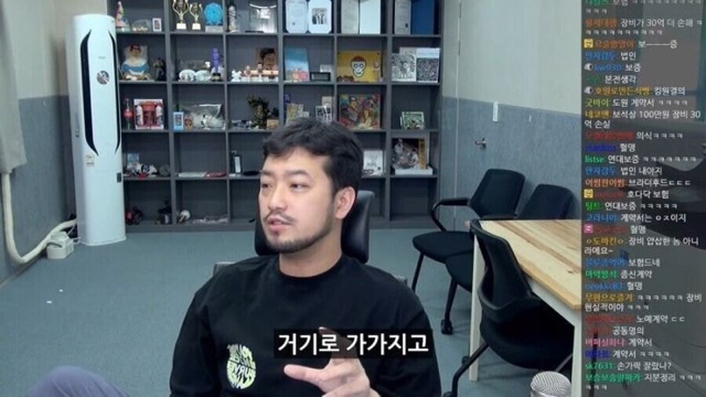 침착맨이 설명하는 삼국지 도원결의 jpg | 인스티즈