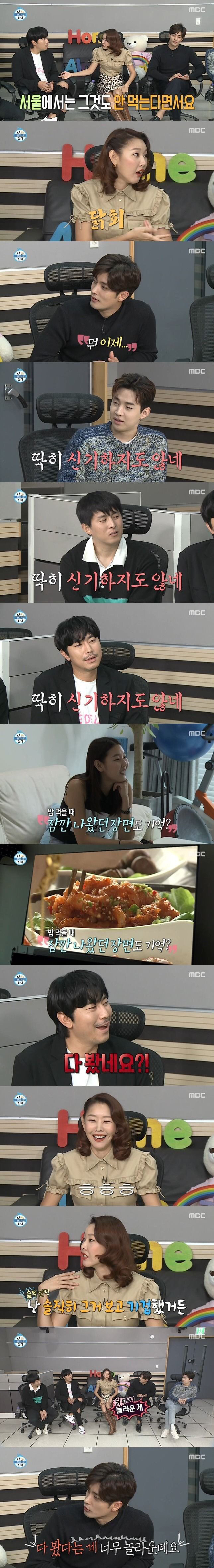 나혼자산다 나오고 방송을 한번도 안본 한혜진 | 인스티즈