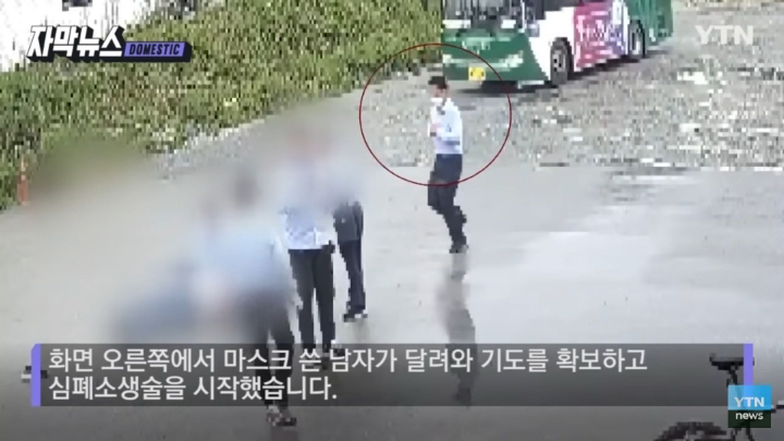 심폐소생술로 30대 남성 살린 버스기사 알고보니..jpg | 인스티즈