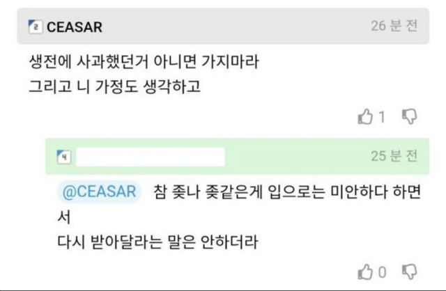 이혼한 와이프가 죽었다고 연락왔다 | 인스티즈