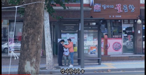 모르는 사람이 넥타이 매는걸 도와달라고 하면? | 인스티즈