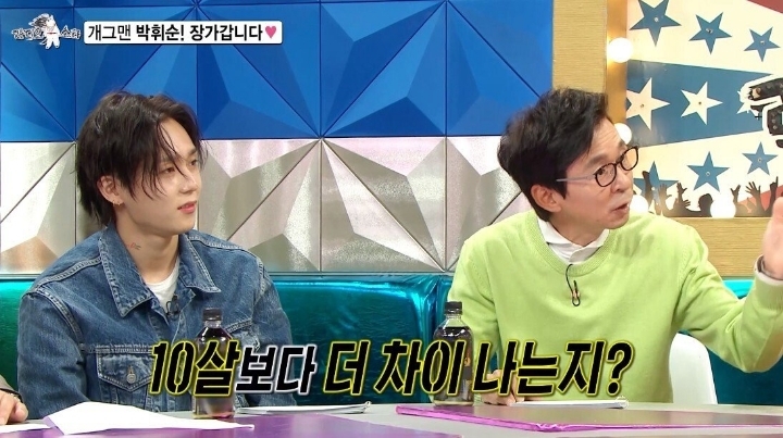 11월에 장가간다는 박휘순 | 인스티즈