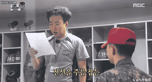 무한도전의 마지막 불꽃이라 불리는 에피소드.gif | 인스티즈