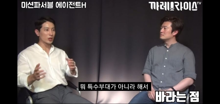 이번 해병대원의 UDT 저격사태로 다시보는 에이전트 H의 인터뷰 명언 ㄷㄷㄷㄷ | 인스티즈