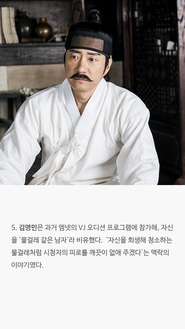 남자배우들의 대한 tmi | 인스티즈