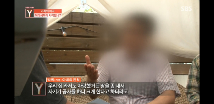 어느가족의 마지막 생일파티 | 인스티즈