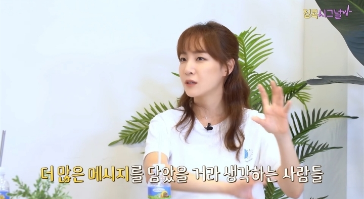 아이유&김이나가 말하는 이름에게 공동작사 이야기 | 인스티즈