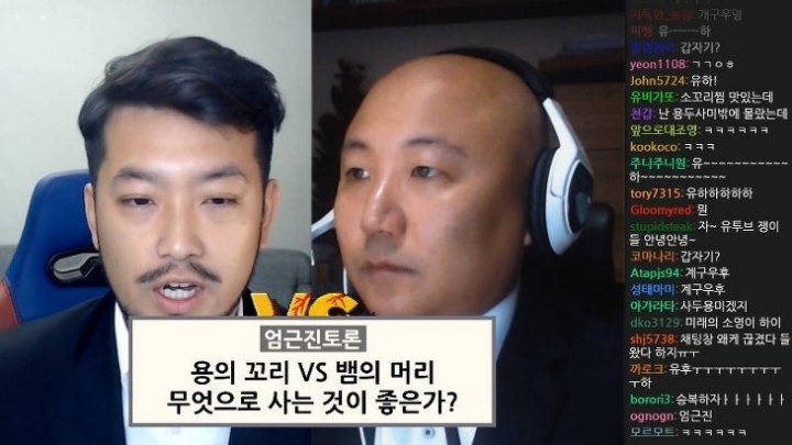 머머리랑 함께 놀면 안되는 이유 | 인스티즈