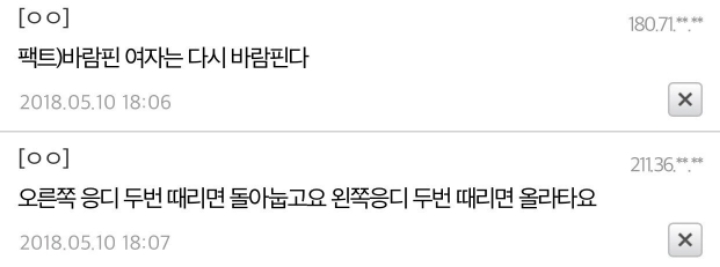 싸이월드 감성 파괴하는 디씨 감성.JPG | 인스티즈