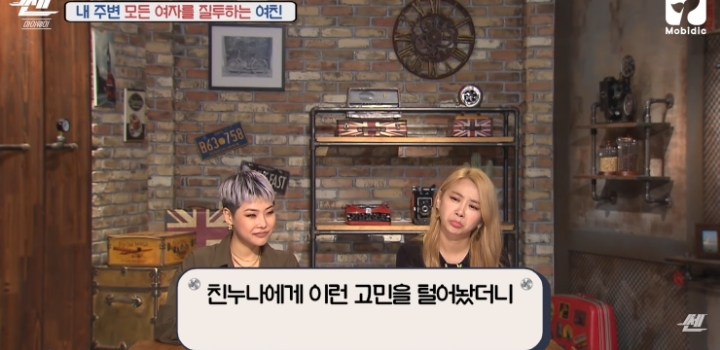 친누나한테 연애 상담.jpg | 인스티즈